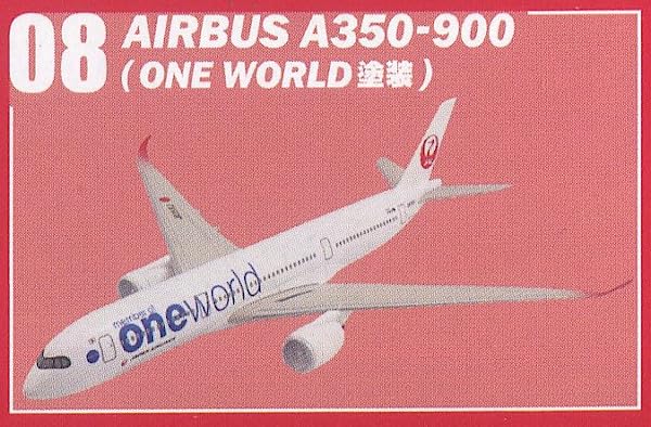 小島　エフトイズ　元JAL フィリピン航空エアバスA350-900 フィリピン航空A350-900 エフトイズJALウイングコレクション 元